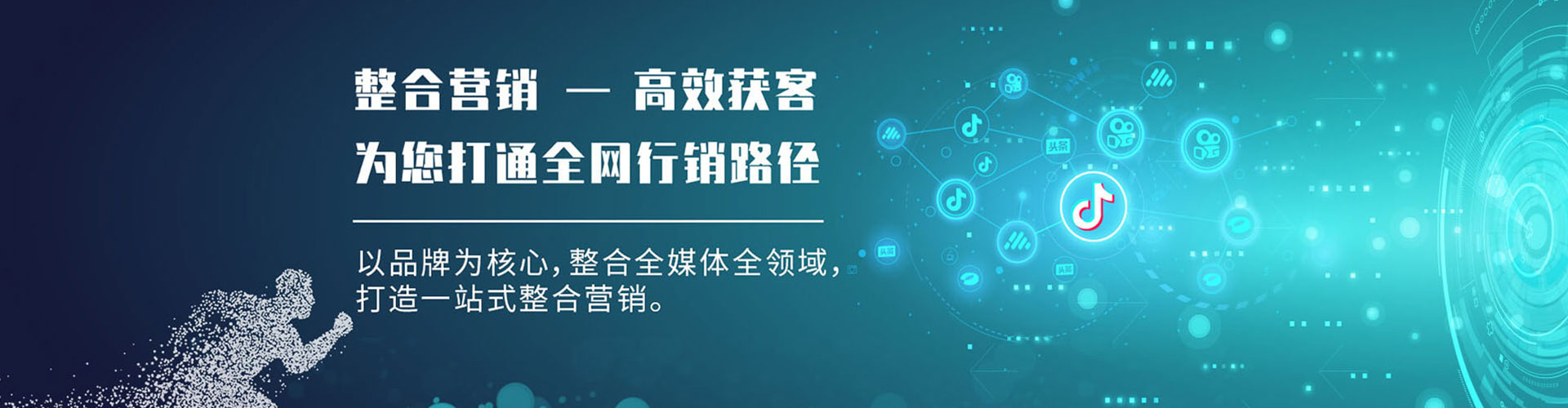 班玛sem推广